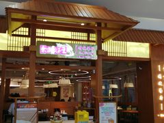 -东方饺子王(东盛路店)
