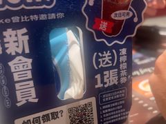 -敏华冰厅(天河城店)