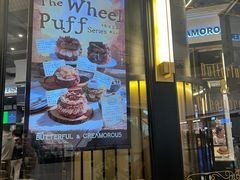 -B&C黄油与面包·THE GARDEN BAKERY概念店(世纪汇店)