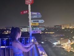 -顽啤熊·酒客酒馆(苏城夜景必选店)