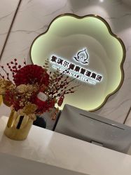 -紫琪尔胸部养护中心