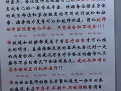 -古都梅按摩足浴(世界广场店)