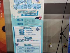 -首都电影院(天津店 中国巨幕)