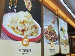 英兰锅包肉-英兰朝族饭店(河南桥头店)