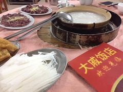 牛花焦-大戚饭店(泰华路店)