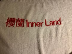 -樱蘭·影院足道·养生SPA(三里屯店)
