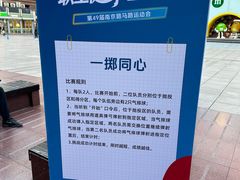 -泰康食品(南京东路店)