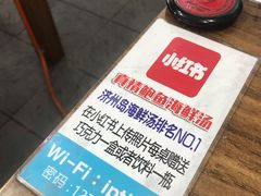 -真情鲍鱼海鲜汤