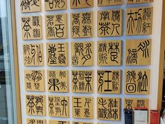 -霸王茶姬(南强街店)