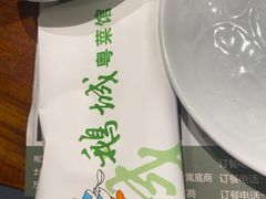 -鹅城粤菜馆(白云山路店)