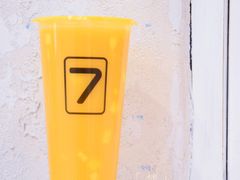 -7分甜(江宁万达店)