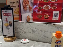 -必胜客(滨江店)