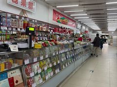 -北京稻香村(花市店)