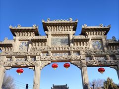 -兰山公园