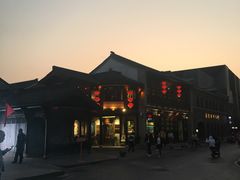 -竹里馆·淮扬菜·功夫茶(老门东店)