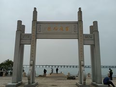 -宝安西湾红树林湿地公园