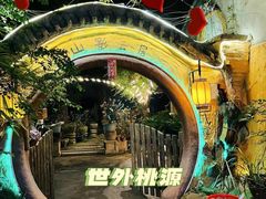 -园林美食城·本土农家菜(杨和镇店)