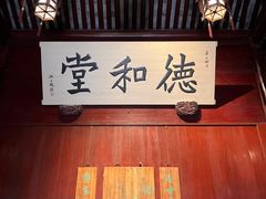 -天一阁博物院