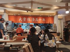 -味千拉面(双井店)