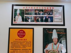 -东兴黄鳝饭店(江洲店)