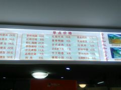 -高铁便当(长白街店)