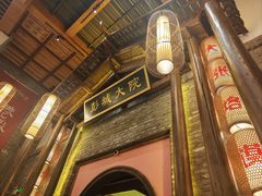 -大张烙馍村·美食地标(泉山店)