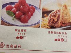 -点都德·毕德寮