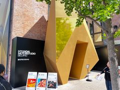 -现代汽车文化中心 Hyundai Motorstudio Beijing