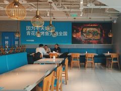 -半天妖烤鱼(新世界店)