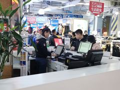 -五环Outlets(高新工厂店)