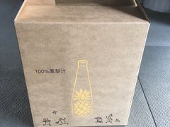 -微热山丘(台北民生公园门市店)