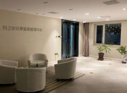 -月之旅·尊 高端月子会所(科馨别墅一店)