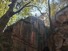 -五女峰国家森林公园