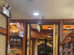 -光海·乡记酸菜鱼·始于1996(花园路店)
