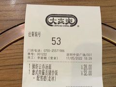 -大家乐(深圳中信店)