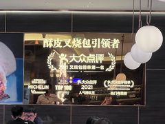 -添好运(武商MALL店)