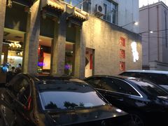 -到家尝北京菜(西坝河店)