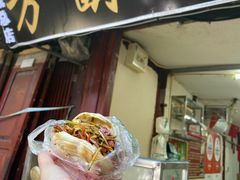 -小陈方酥锅盔(古城总店)