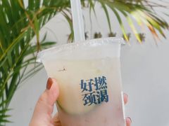 -颈渴