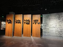 -仪征博物馆