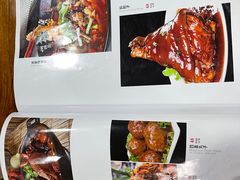 -大狼垡农家院