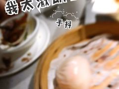 大师虾饺-吉旺港式餐厅(南方商城店)