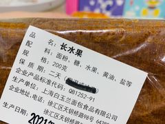 -白玉兰传统小吃