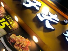 门面-味子夫鸡柳(解放碑总店)