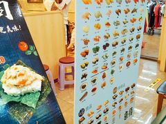 -京樽回転寿司(奥林匹克店)