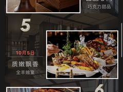-康莱德酒店·美庭自助餐厅