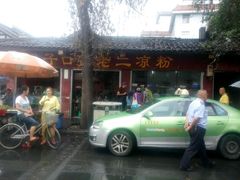 android_upload_pic-洞子口张老二凉粉(文殊院店)
