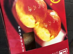 -真老大房鲜肉月饼(南京路步行街店)