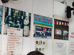 -明呈黄鱼面馆(斜土路店)