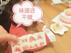 -好利来(抚顺万达店)